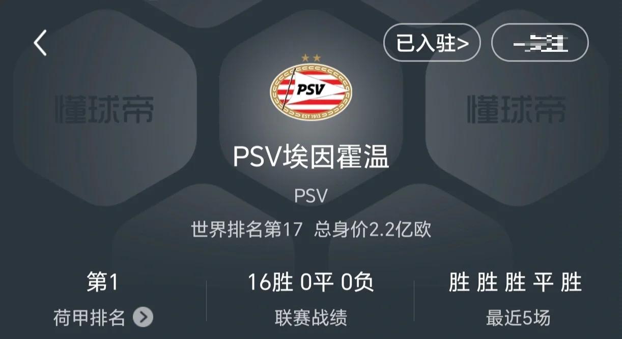 包含多特蒙德队惨败！主帅赛后直言球队需彻底反思，系统成功次数.的词条-开云官网