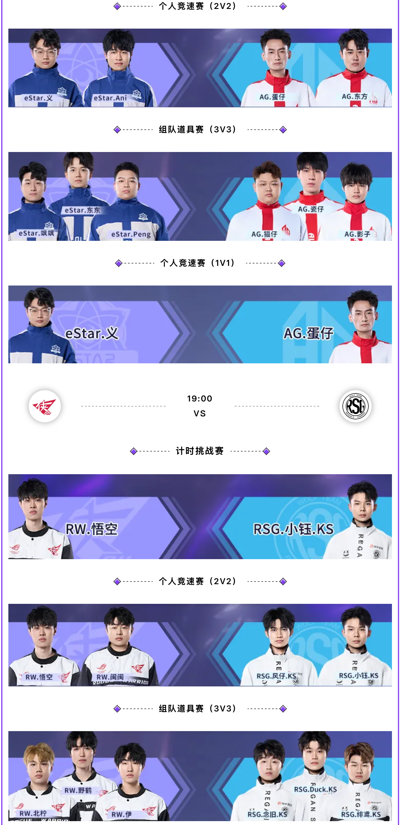 JackeyLove焦点对战，Ming与30激战勇士分钟，战术调整胜负难料！的简单介绍
